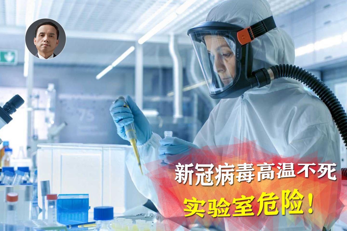 最新病毒消毒觀點(diǎn)論述，深度解析消毒方法與策略