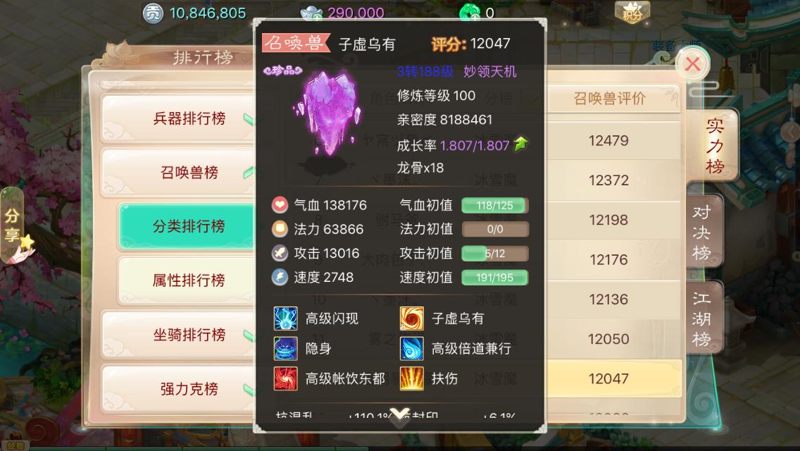 最新中敏隊(duì)重塑速度與效率的典范標(biāo)桿