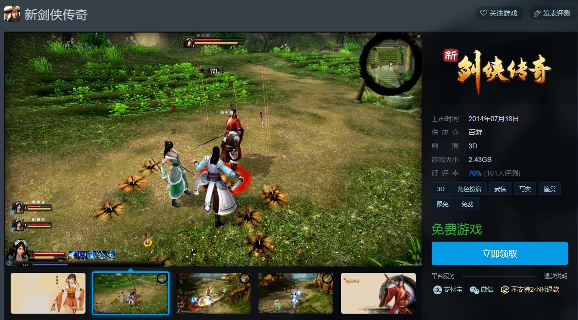 最新免費(fèi)新游戲，熱點(diǎn)話題探討