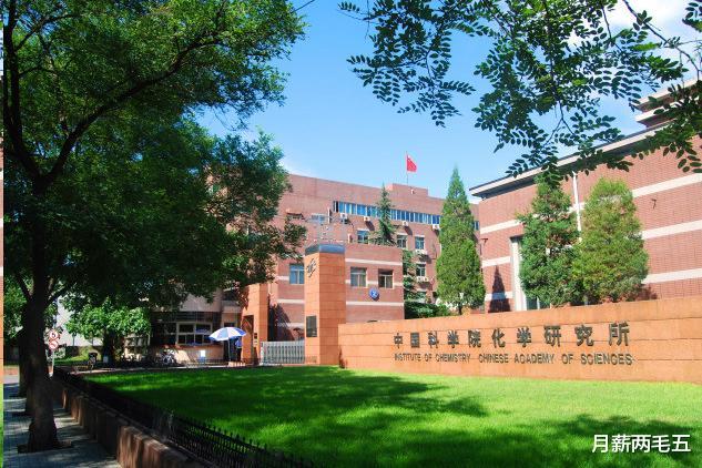 中科院最新動(dòng)態(tài)，探索科學(xué)前沿的卓越力量引領(lǐng)未來(lái)創(chuàng)新之路