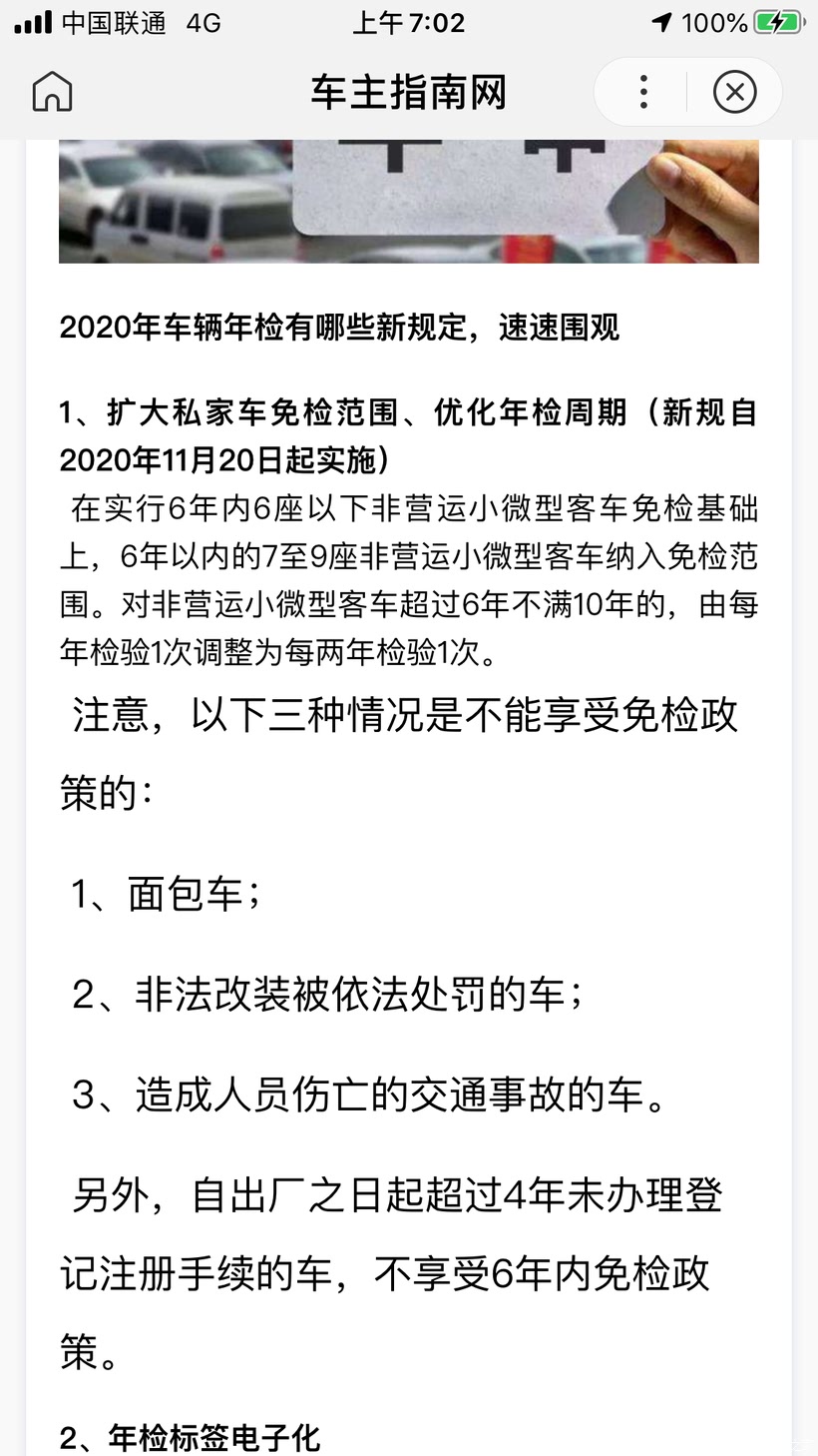 強(qiáng)檢最新規(guī)定下的科技革新與未來(lái)產(chǎn)品展望