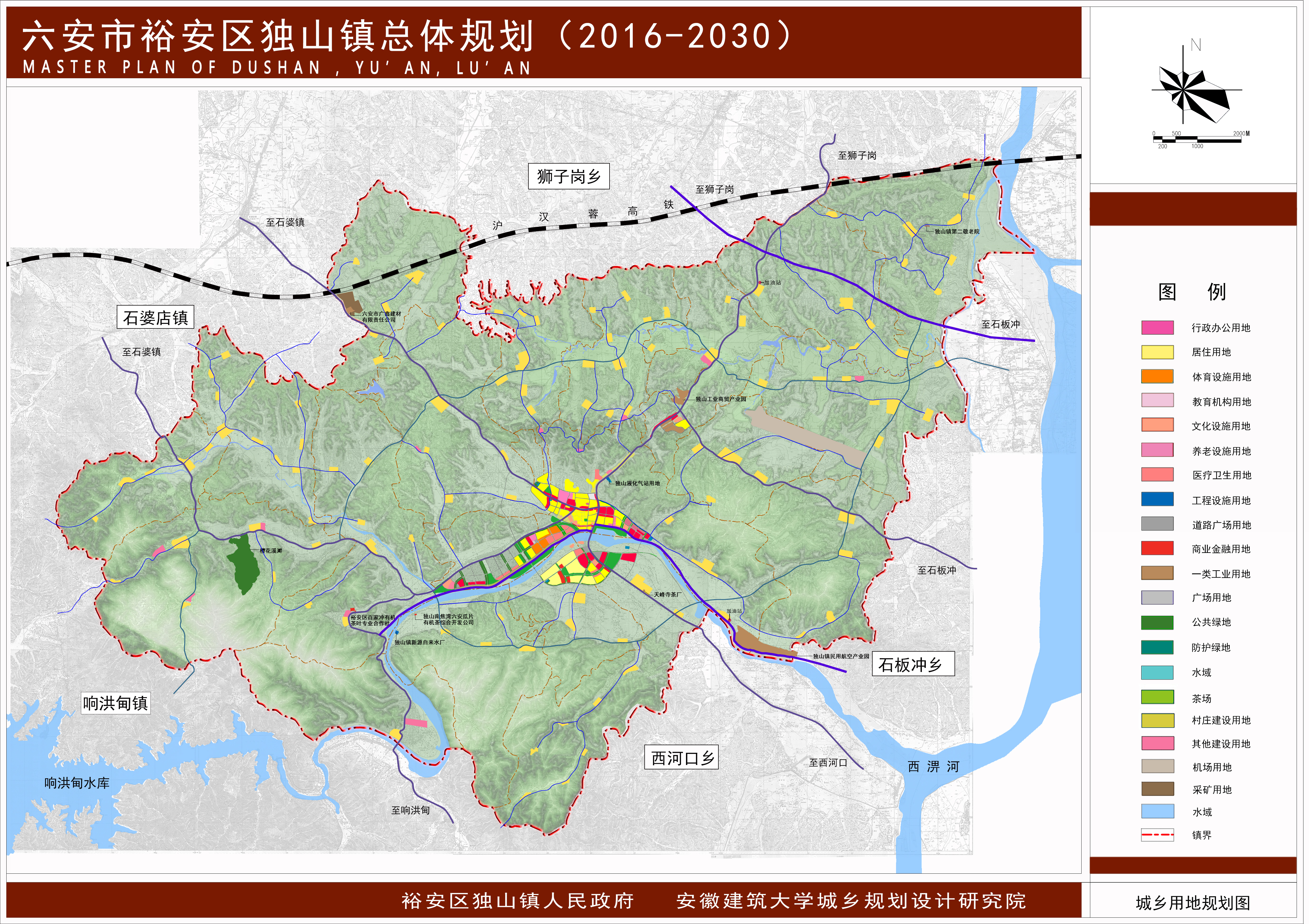六安獨(dú)山最新規(guī)劃圖曝光，揭秘未來(lái)藍(lán)圖發(fā)展