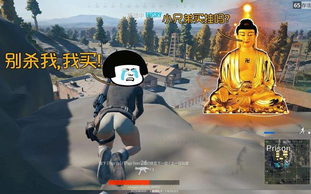 漁具配件 第37頁