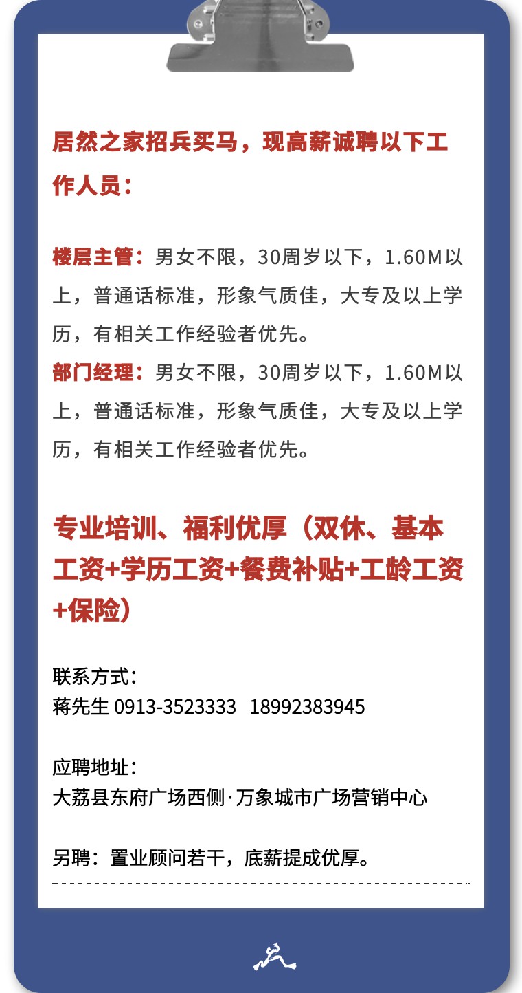 馬家店開發(fā)區(qū)最新招聘動向與觀點論述