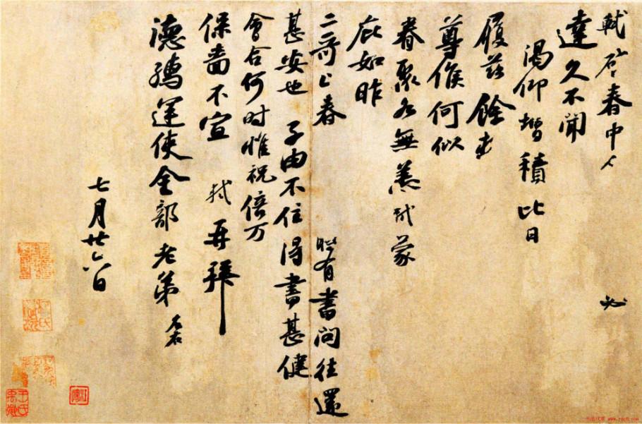 民e天下最新版本詳解及使用指南——適合初學(xué)者與進階用戶