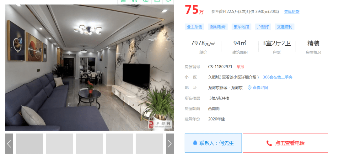 豐都房屋出租最新消息詳解，租房步驟指南與最新動態(tài)關注！