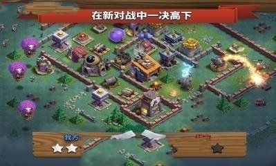 部落沖突S1最新版，全新戰(zhàn)斗體驗等你來戰(zhàn)！