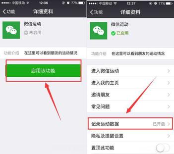 探尋小巷寶藏，下載最新版微信，遇見一家特色小店