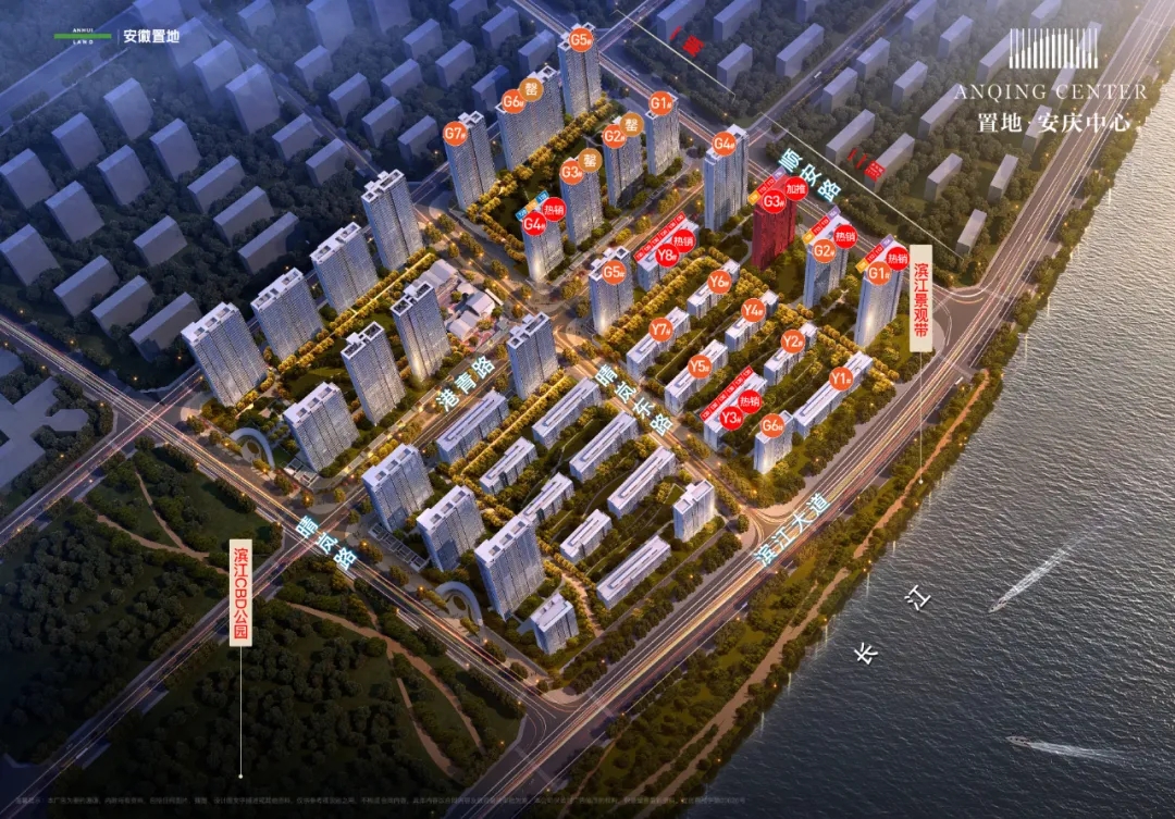 安慶博雅花苑最新動(dòng)態(tài)更新