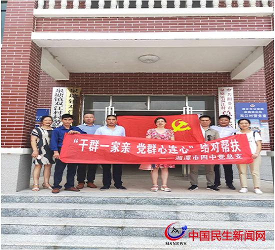 湘鄉(xiāng)市泉塘鎮(zhèn)未來(lái)藍(lán)圖展望，最新規(guī)劃揭秘????????