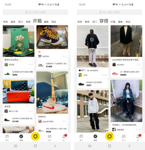 最新潮流社區(qū)網(wǎng)址探索，自然美景的治愈之旅啟程