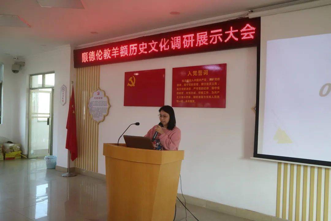 順德倫教羊額最新招聘啟航，探索自然美景，尋找內(nèi)心寧靜之旅