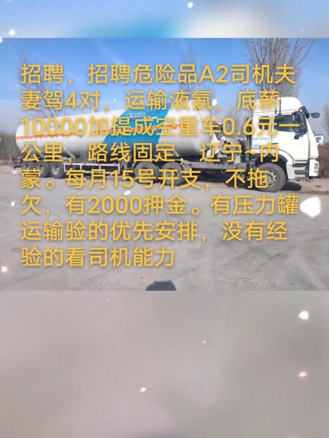 昆山A2司機(jī)最新招聘啟事，小巷特色小店等你來駕到！