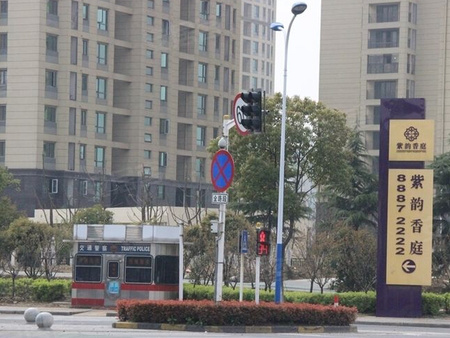 常州紫韻香庭最新房價動態(tài)紀(jì)實(shí)