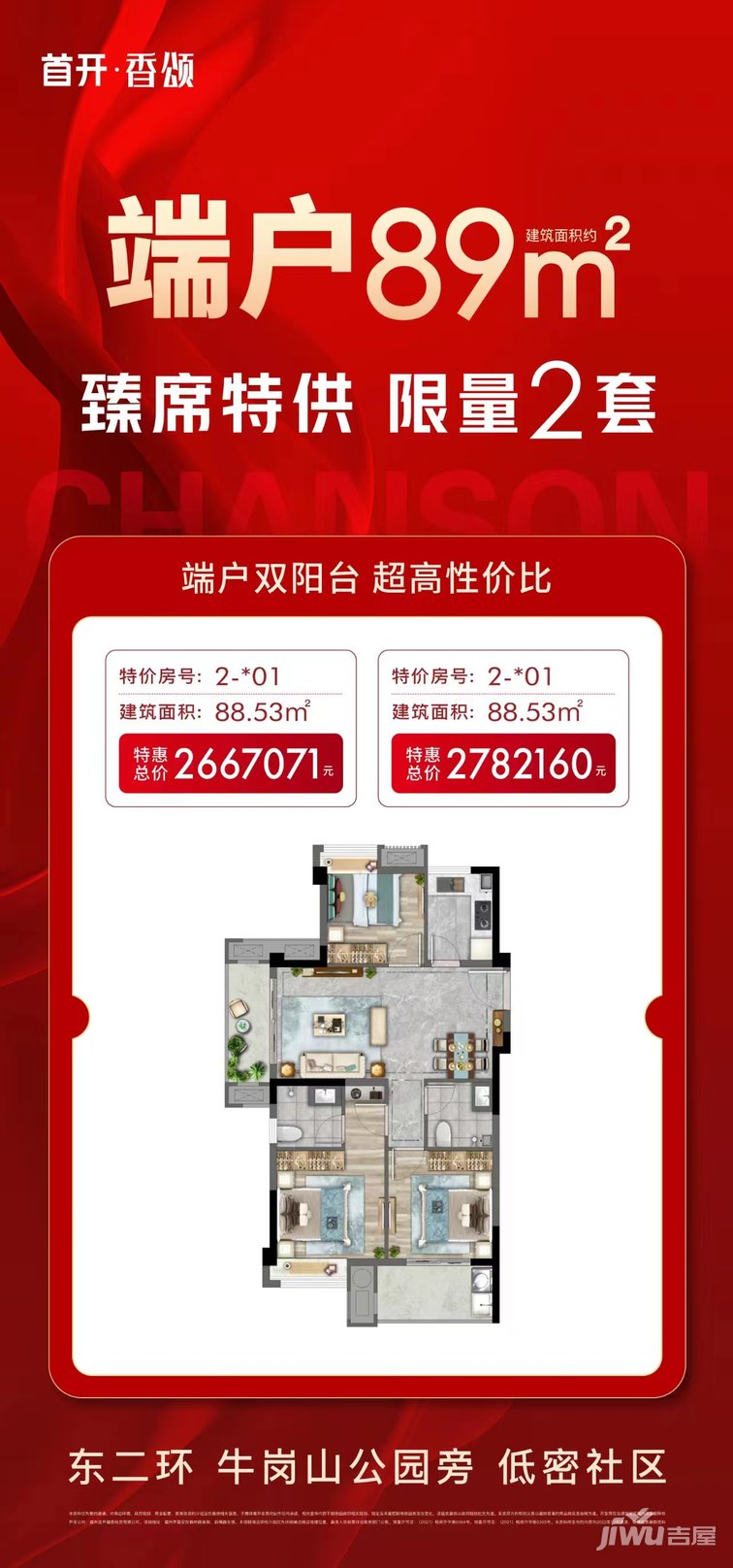 大連首開鉑郡最新動態(tài)更新