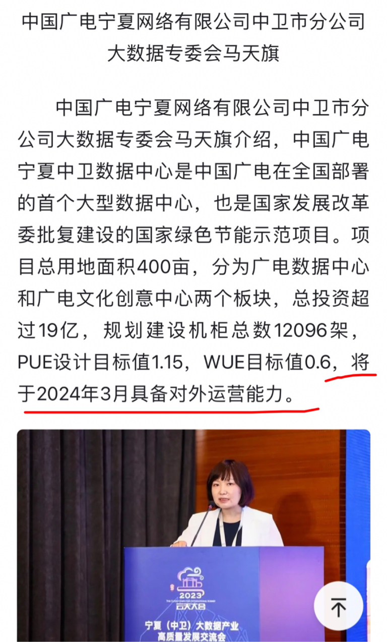 森華易騰引領行業(yè)變革，最新消息揭示關鍵動態(tài)