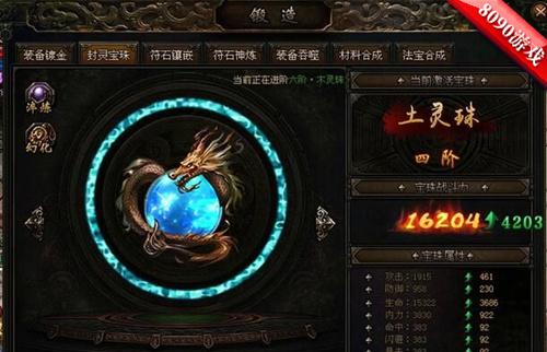 我欲封天最新章節(jié)閱讀步驟指南及精彩內(nèi)容搶先看