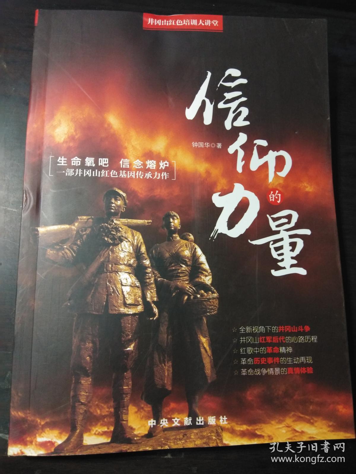 信仰的力量最新版本，小巷神秘特色小店探索之旅