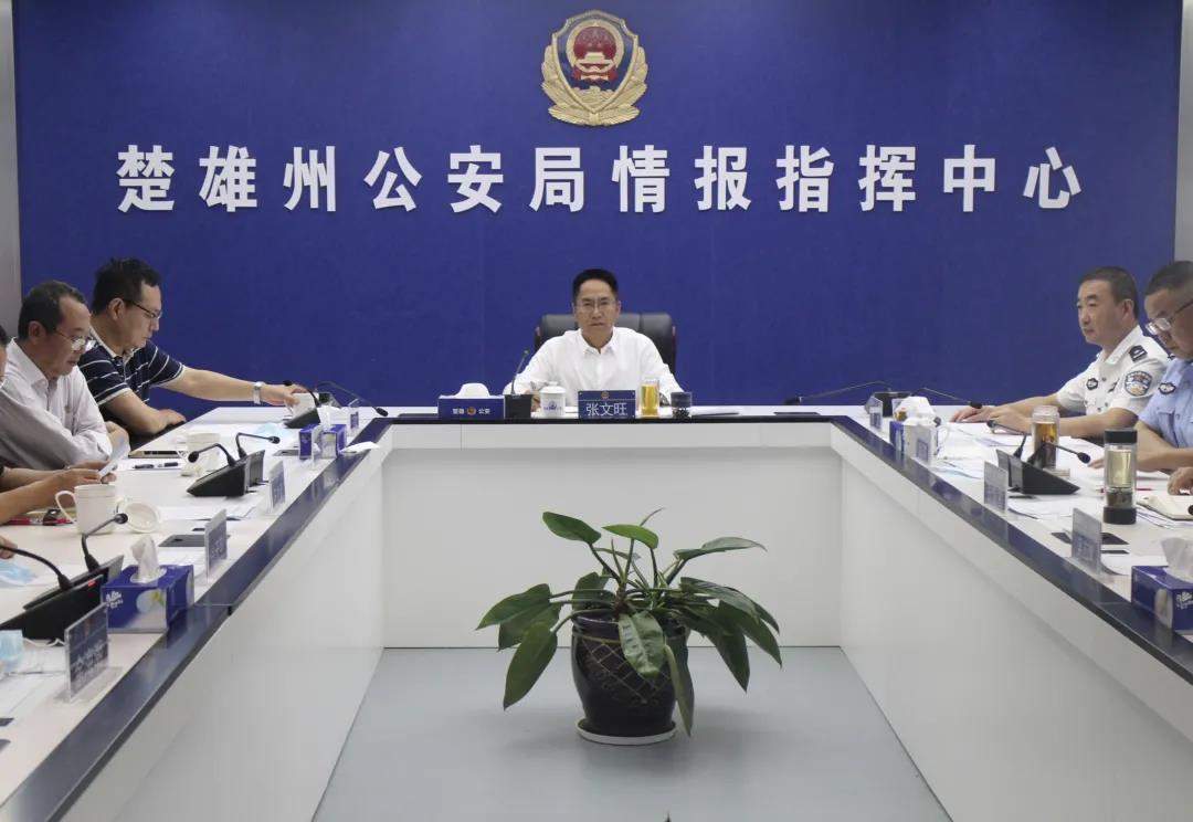 公安局王楚雄最新情況詳解，從初學(xué)者到進(jìn)階用戶的指南