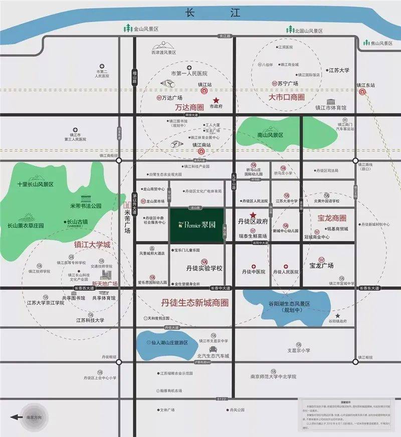 丹徒大學城最新動態(tài)與消息速遞??