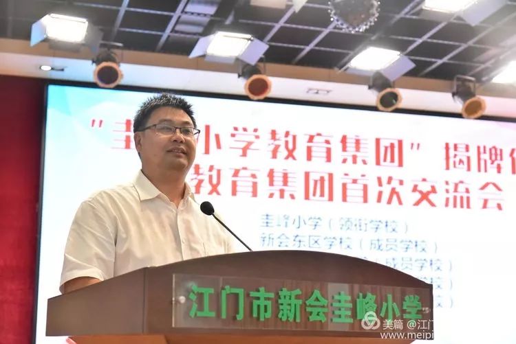 新會東區(qū)學校最新動態(tài)及資訊獲取利用步驟指南