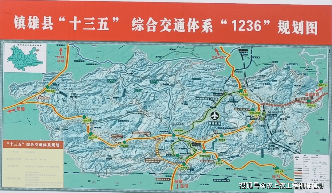 鎮(zhèn)雄鐵路規(guī)劃最新動(dòng)態(tài)，科技驅(qū)動(dòng)交通變革，重塑未來(lái)交通新篇章
