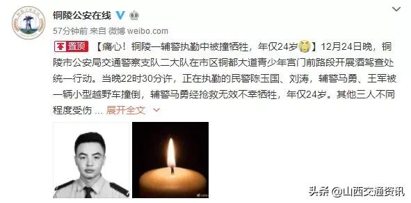 安徽輔警待遇最新動(dòng)態(tài)揭秘