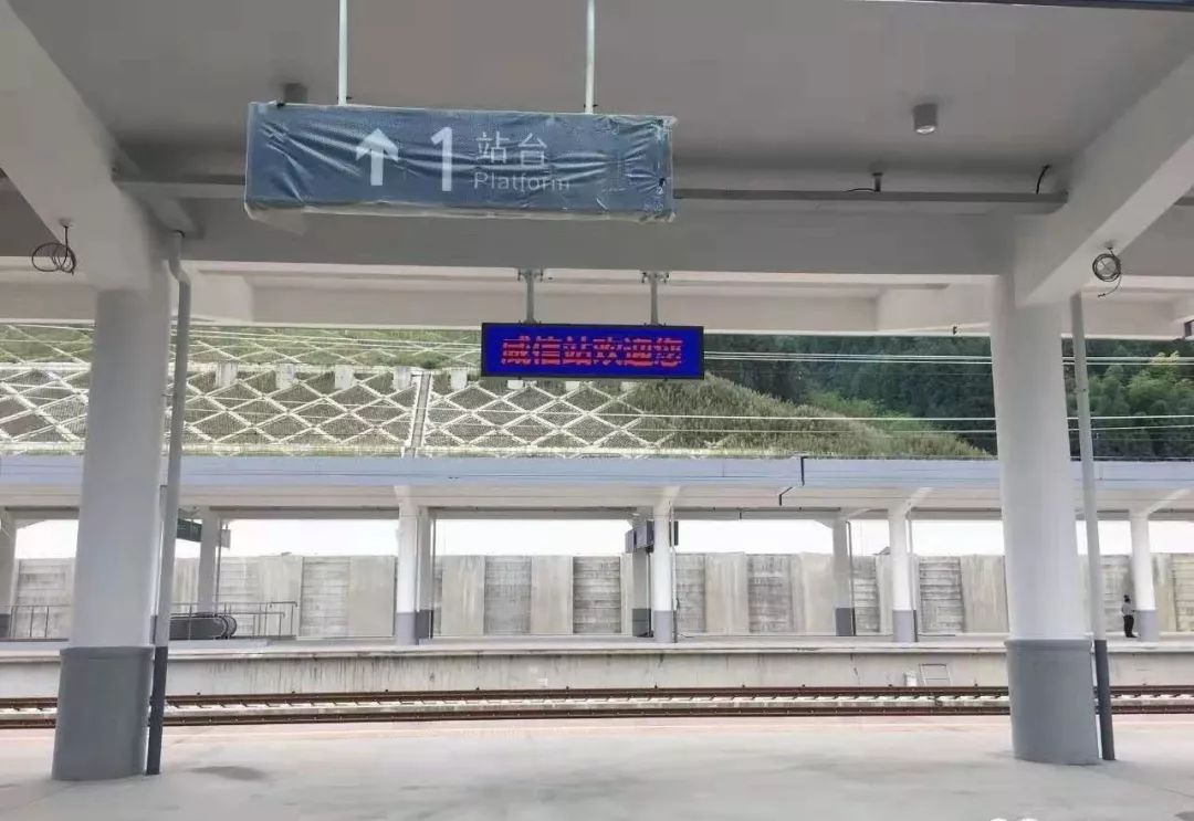 興文高鐵站最新動(dòng)態(tài)，影響與觀點(diǎn)分析