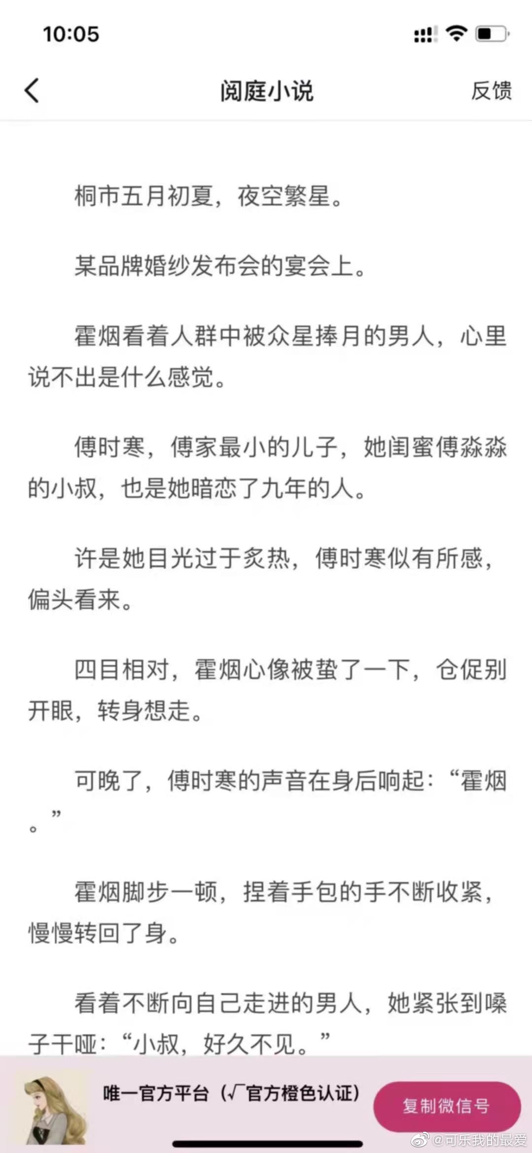 顧煙霍庭琛最新章節(jié)，變化中的學習，鑄就自信的鑰匙之路