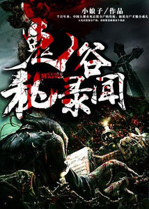 米小白炎瑾瑜最新章節(jié)，奇幻旅程的繼續(xù)