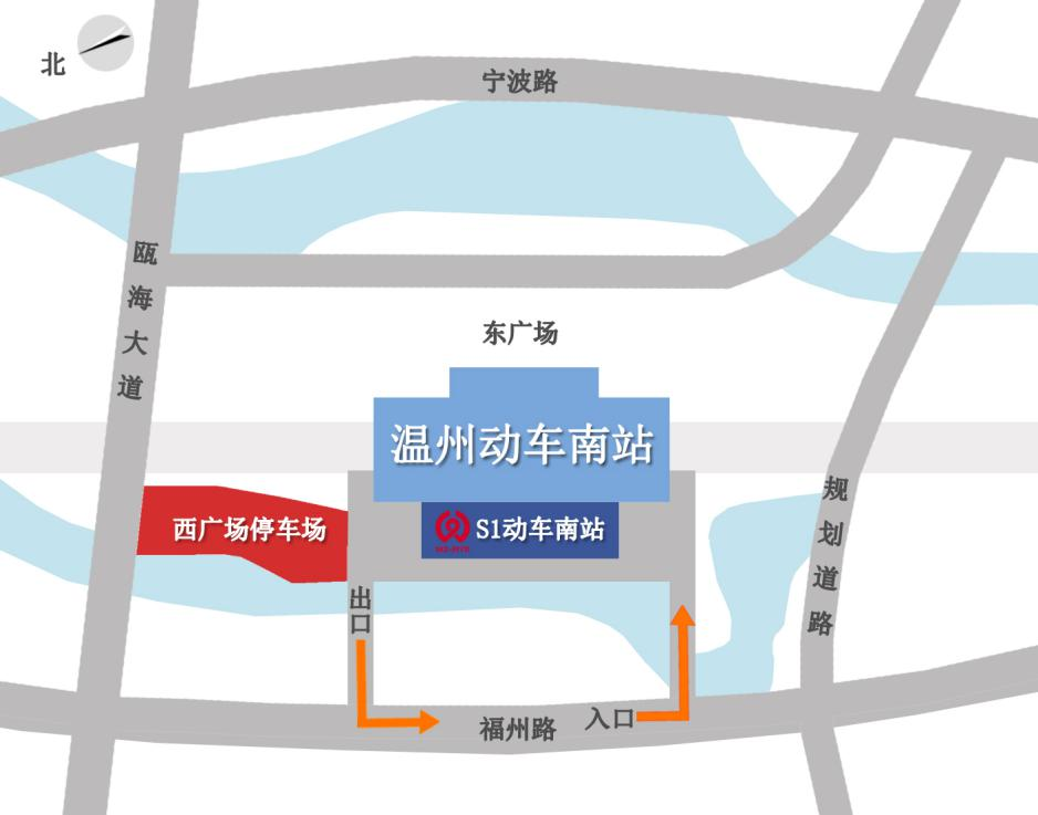 溫州動(dòng)車南站最新規(guī)劃圖，藍(lán)圖變化展現(xiàn)自信與成就標(biāo)題建議，溫州動(dòng)車南站規(guī)劃新圖揭秘，藍(lán)圖變遷彰顯發(fā)展自信與成就風(fēng)采