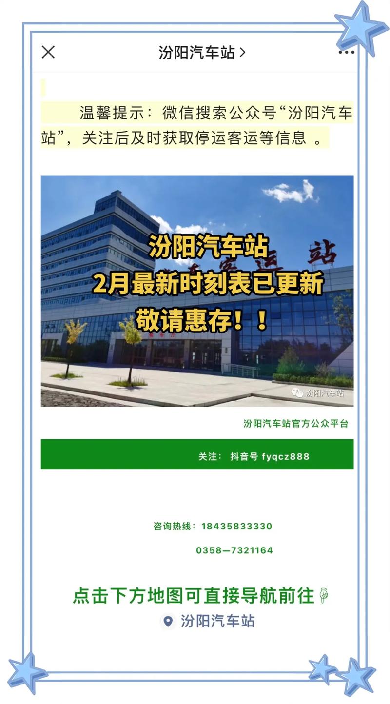 靜電噴涂及電泳漆加工 第36頁