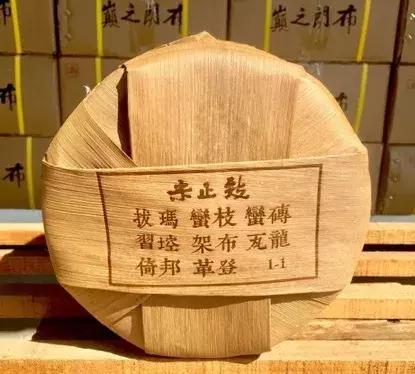 普洱茶的最新國(guó)家標(biāo)準(zhǔn)及其解讀與見(jiàn)解