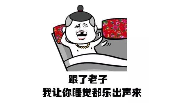 最新經(jīng)典搞笑黃段子集錦及制作指南（適合初學(xué)者與進階用戶）