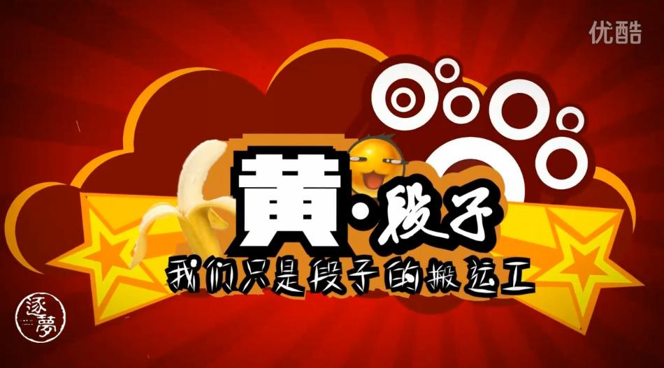 最新經(jīng)典搞笑黃段子集錦及制作指南(適合初學(xué)者與進階用戶)
