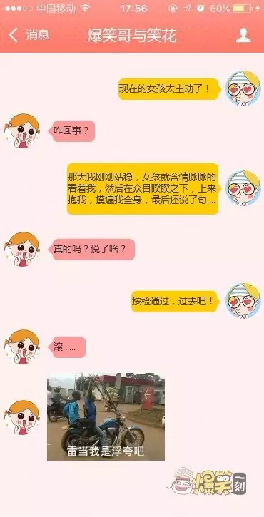 最新經(jīng)典搞笑黃段子集錦及制作指南(適合初學(xué)者與進階用戶)