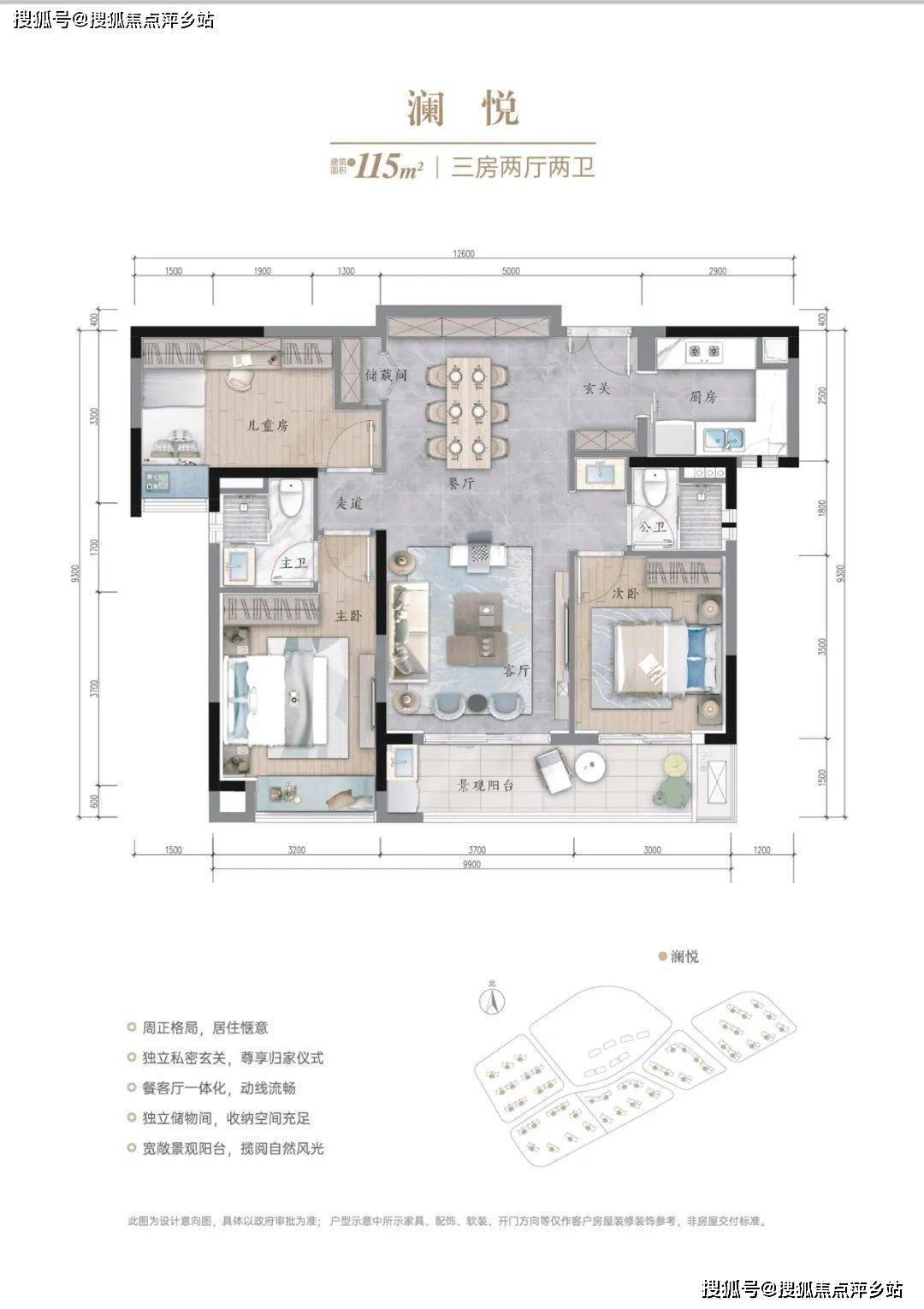長沙星瀾之悅房價(jià)走勢與美景邂逅揭秘
