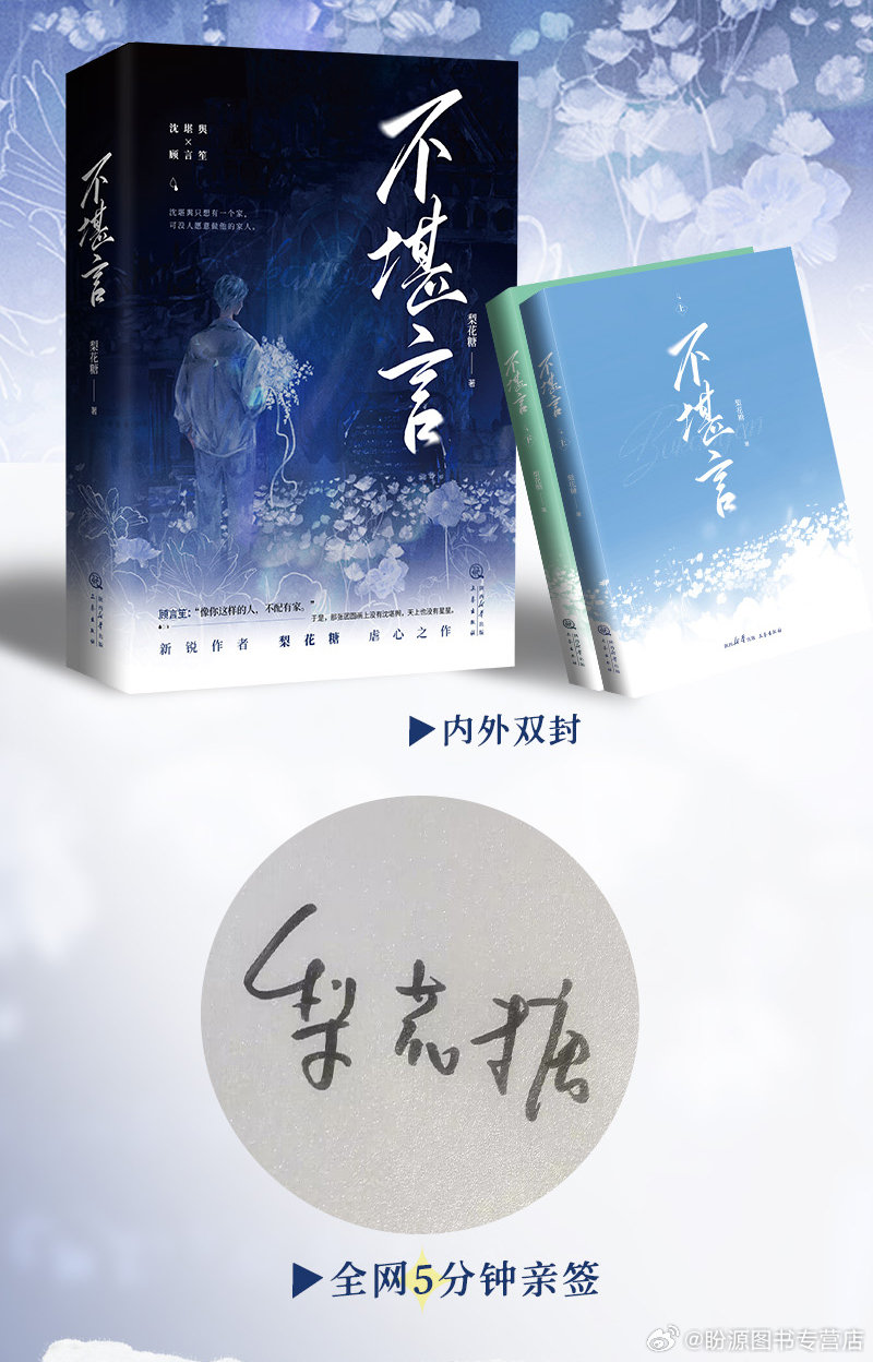 寧無雙言瑾禾最新章節(jié)深度解析與探討