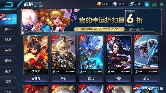 王者榮耀返場(chǎng)最新消息更新通知