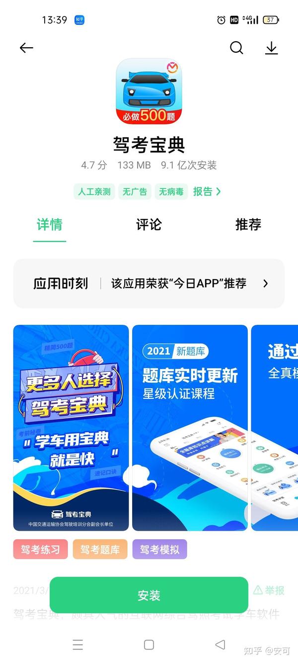 探索駕考寶典與美食天堂的雙重魅力，最新駕考寶典下載及小巷美食推薦