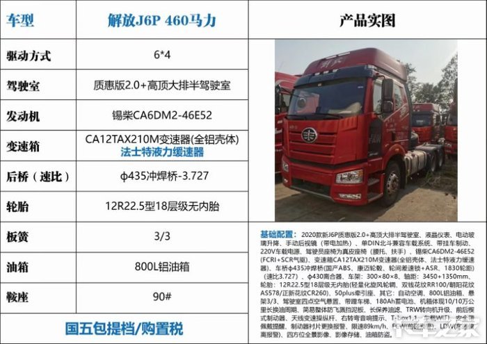 最新J6P460南方版，探索自然美景，尋覓內(nèi)心平和之旅