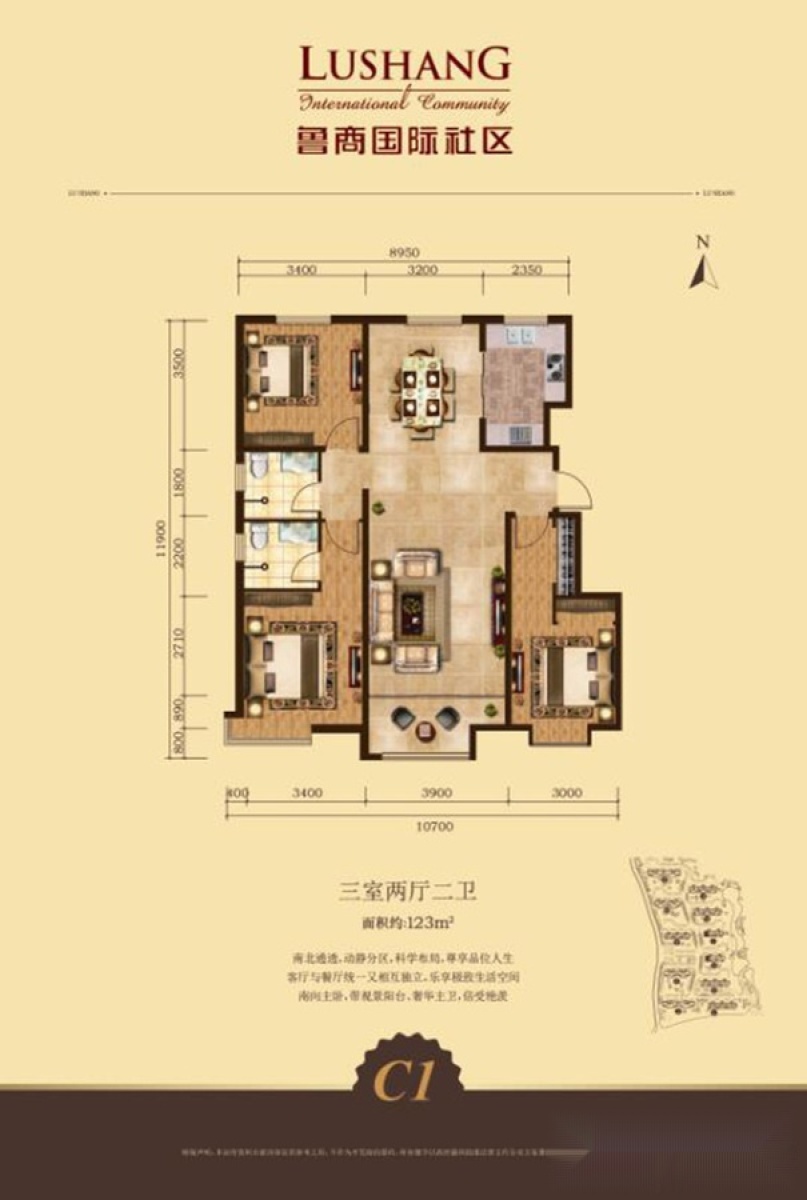 魯商國(guó)際社區(qū)最新動(dòng)態(tài)，變化中的學(xué)習(xí)力量，自信與成就感的培育地