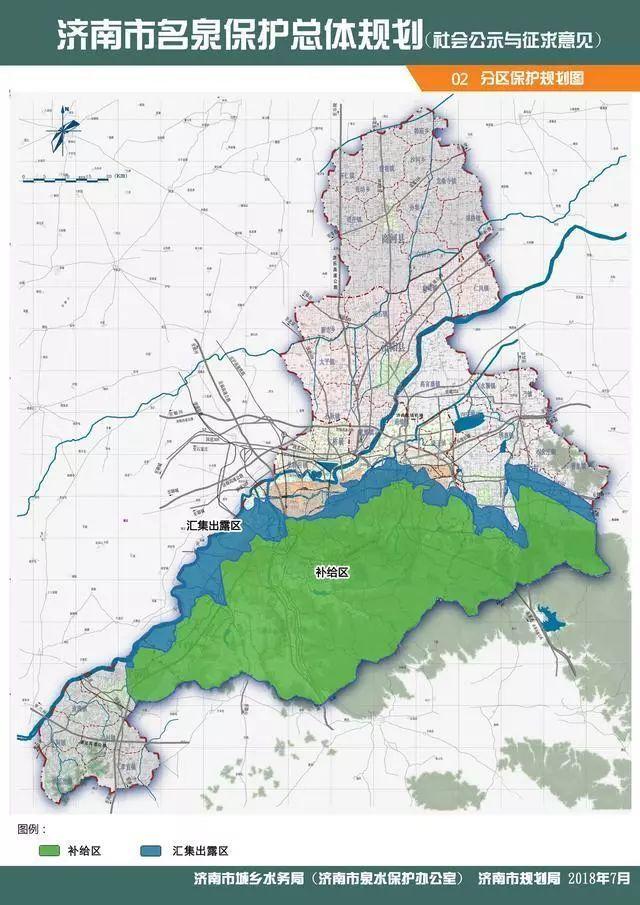 濟(jì)南市最新禁養(yǎng)區(qū)調(diào)整，城市變遷中的共成長(zhǎng)之路
