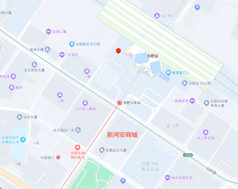 新鴻安商城最新動態(tài)更新