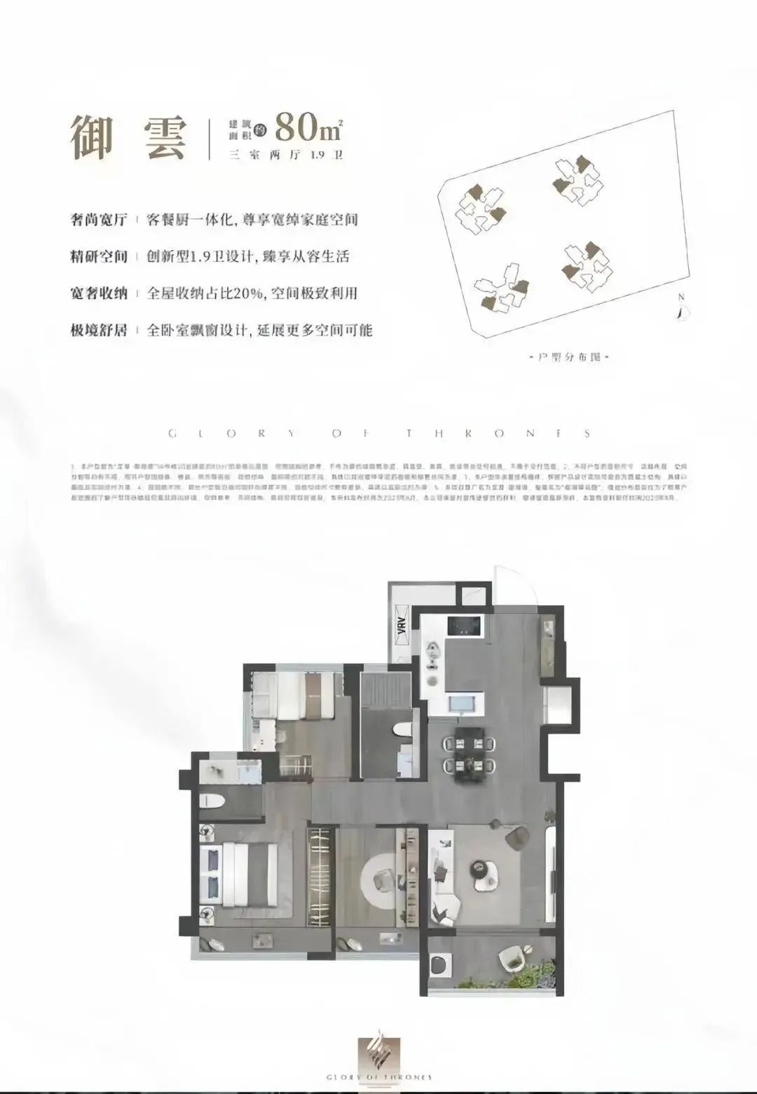 人居?xùn)|御佲家最新房價，現(xiàn)代都市理想居住的性價比之選解析