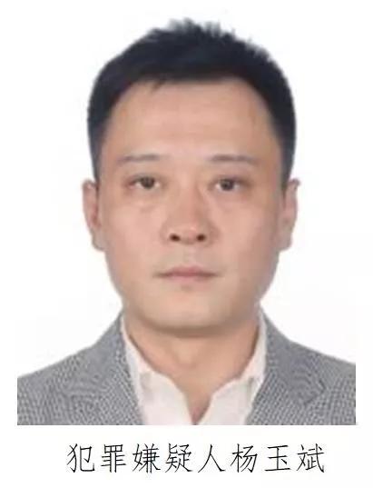 天津公安網(wǎng)最新通緝令詳解及步驟指南