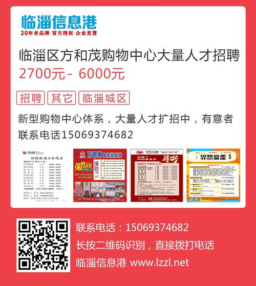 漁具配件 第30頁