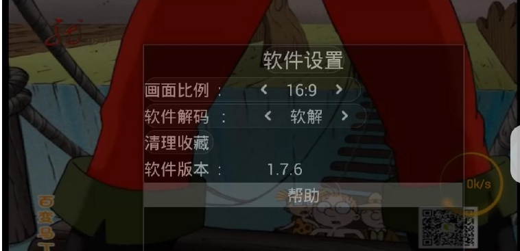 星火New直播最新版本，革新與用戶體驗(yàn)的融合典范