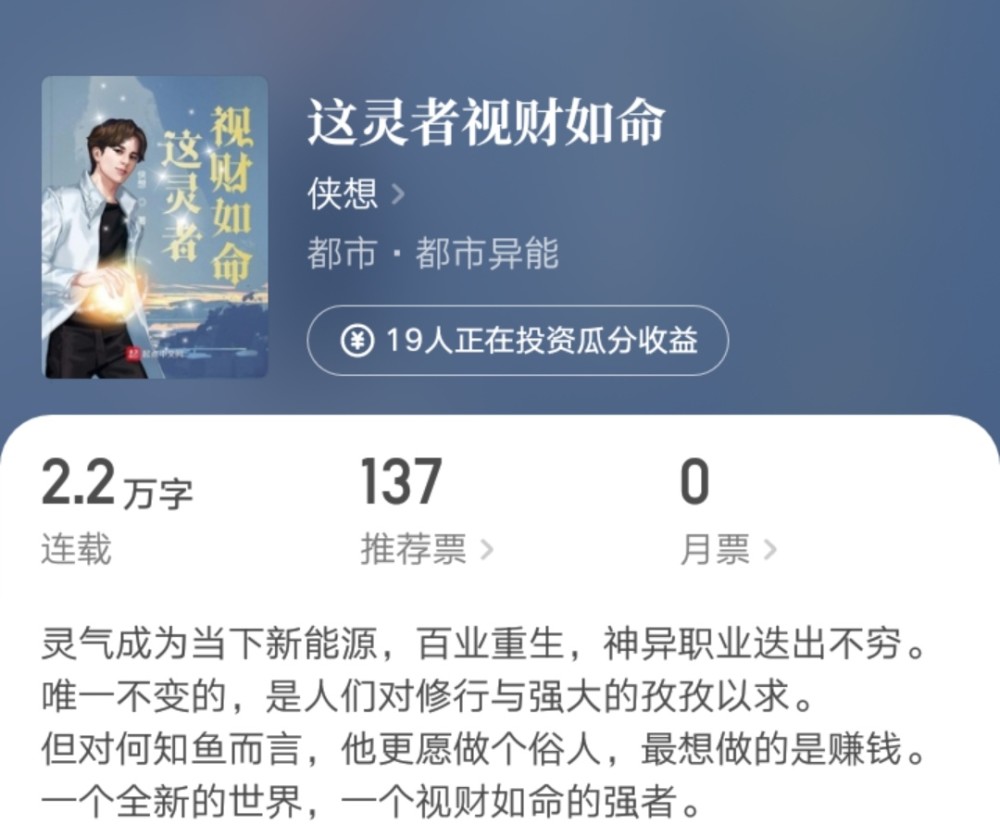 科技巨擘的高科技產(chǎn)品體驗之旅——繼承兩萬億最新章節(jié)