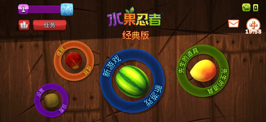 水果忍者最新版破解版深度探討與解析